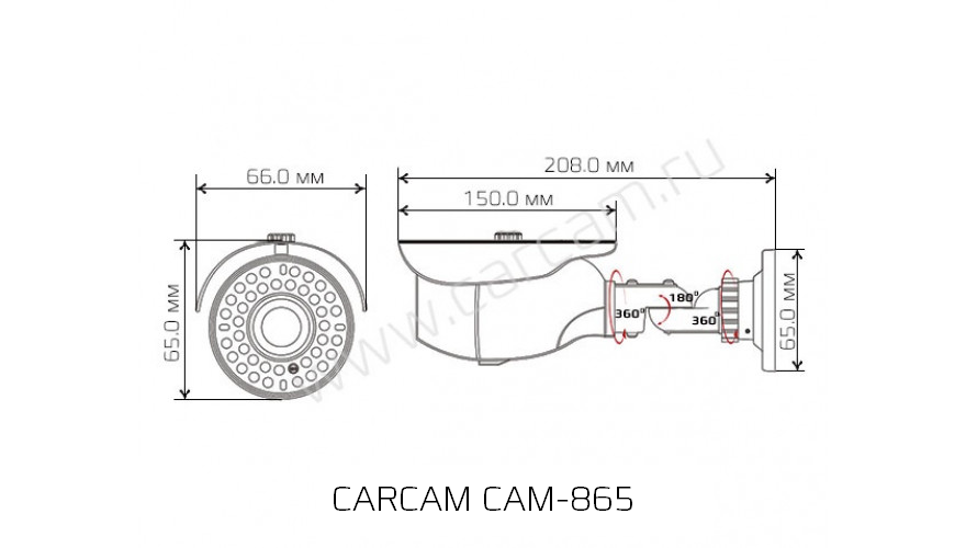 Купить CARCAM CAM-865