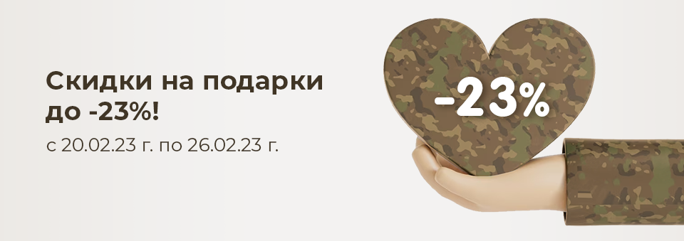 mimall-23-news-1.png