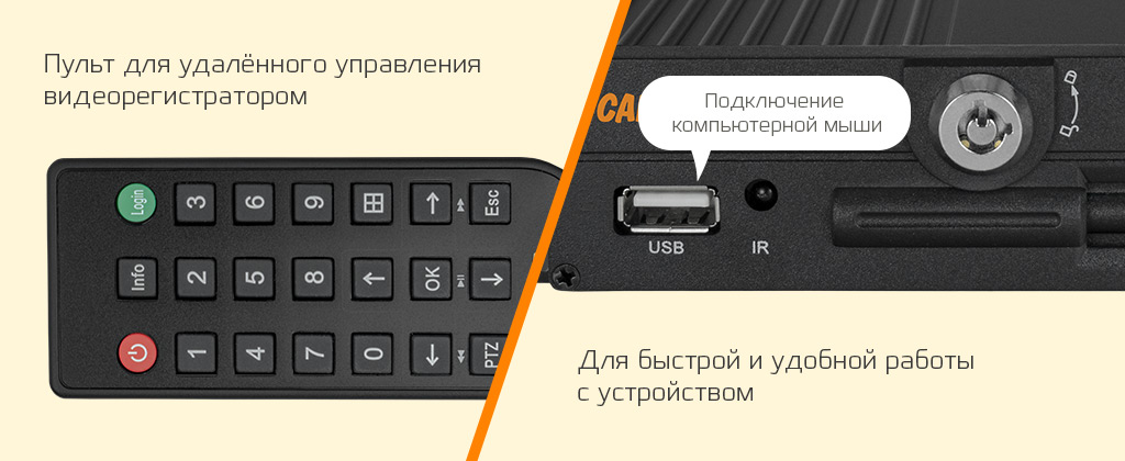 Remote-Control-2-MVR4411-12.jpg