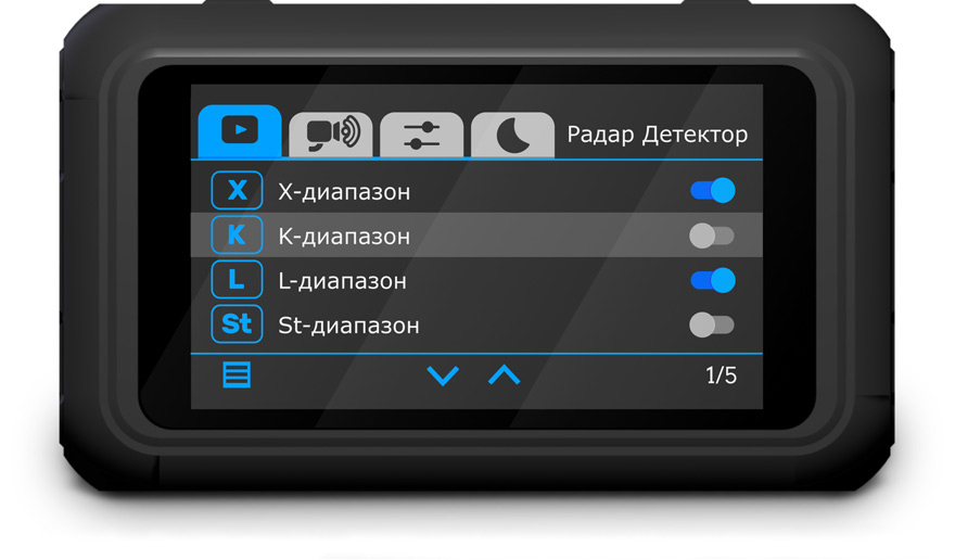 радар.jpg