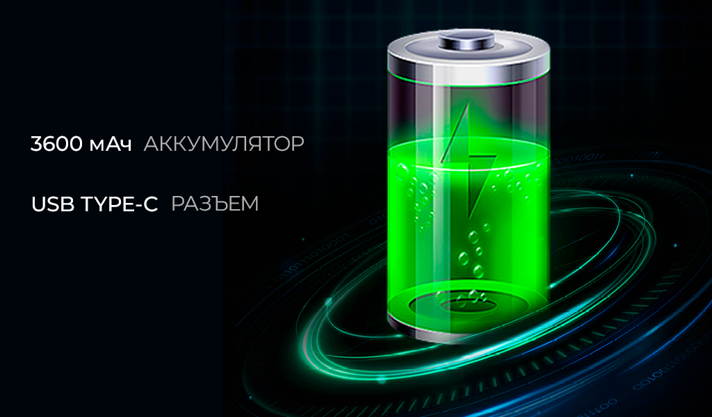 battery.png
