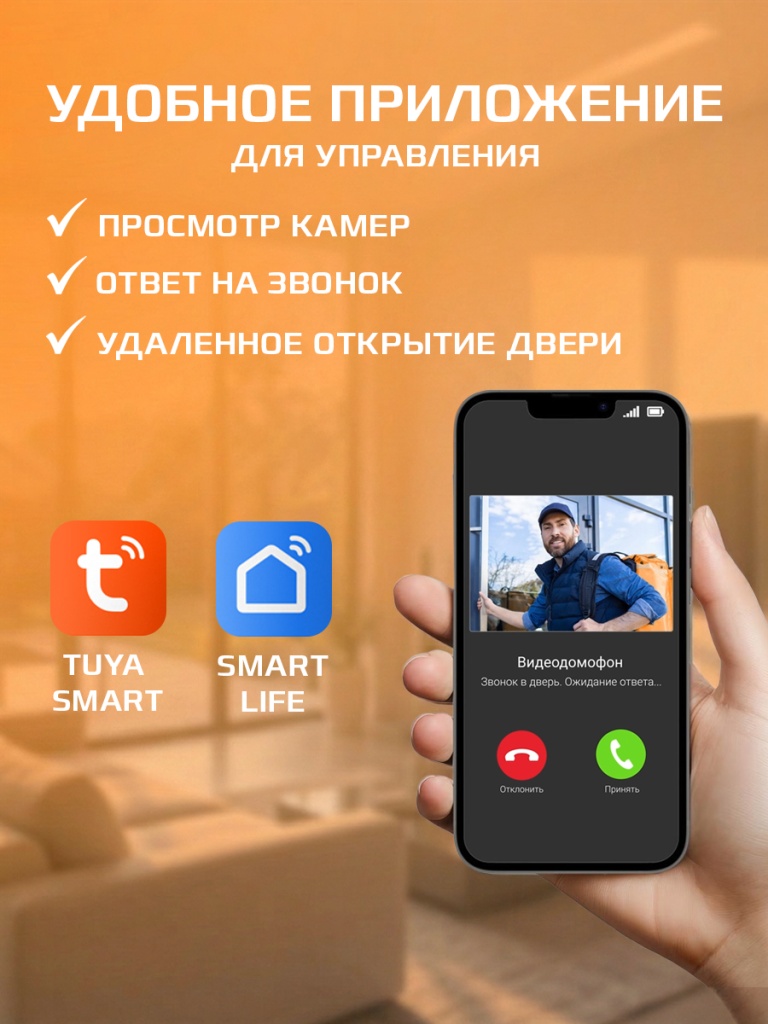 6930878787311_6.jpg