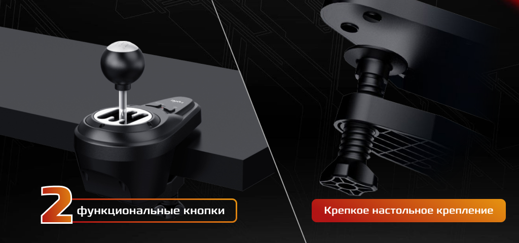 Коробка передач.png