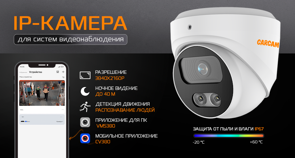 IP_8501_0.png