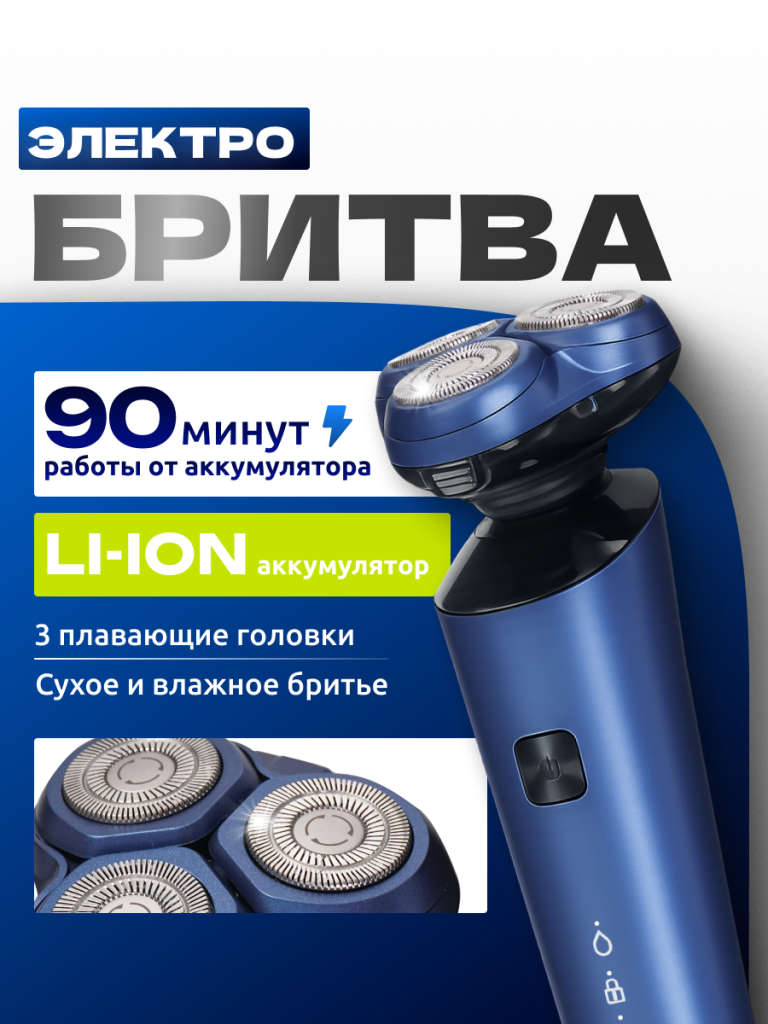 6972137635438 1.png