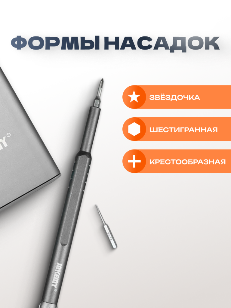 6930878779064 2.png