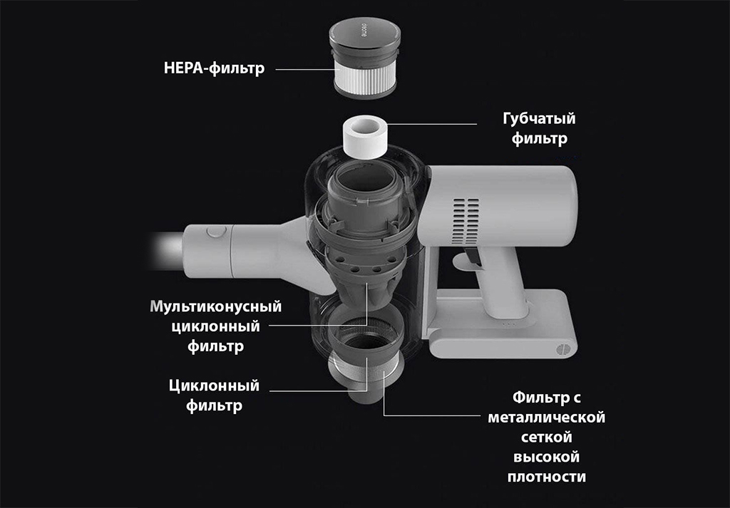 пылесос15.jpg