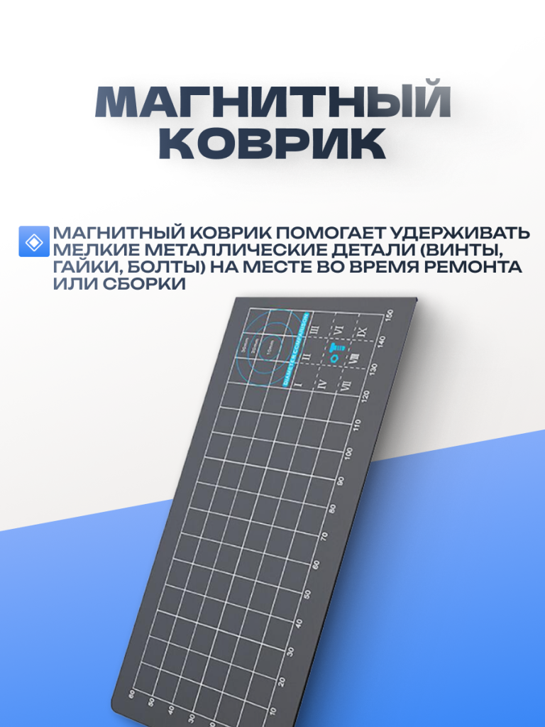 6949639105929 3.png