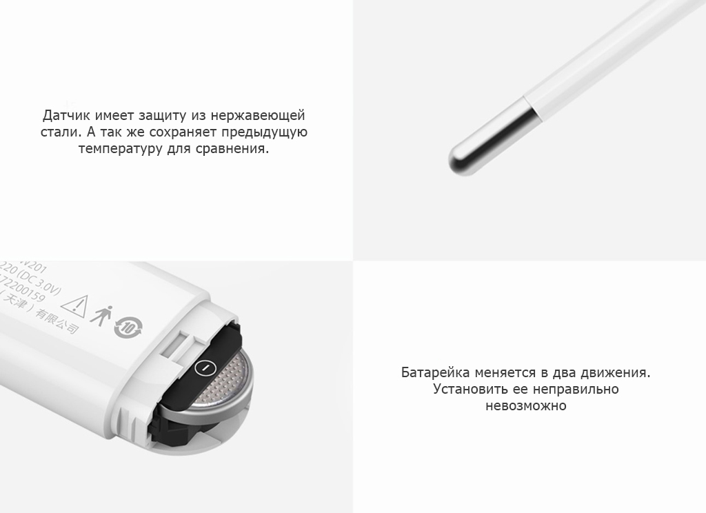 Цифровой термометр Xiaomi Mi Miaomiaoce MMC W201 White – электронный термометр для измерения температуры тела