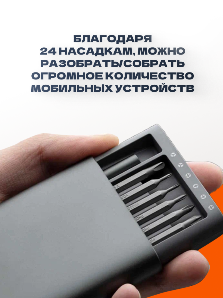 6934177717505 3.png