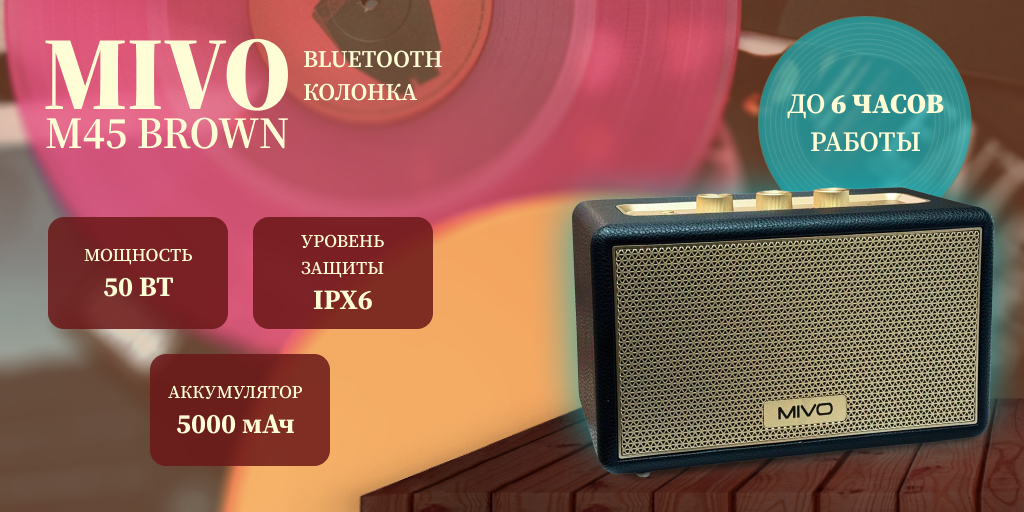 MivoM45-Black.png