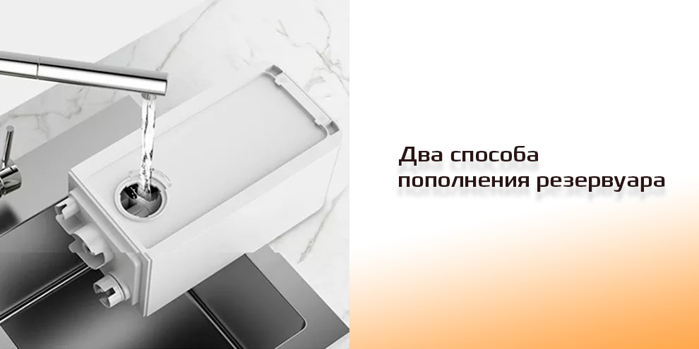 увлажнитель.jpg