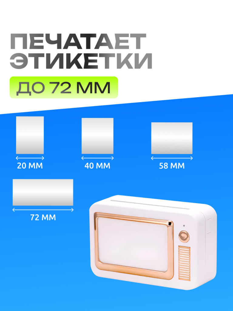 6930878775578 4.png