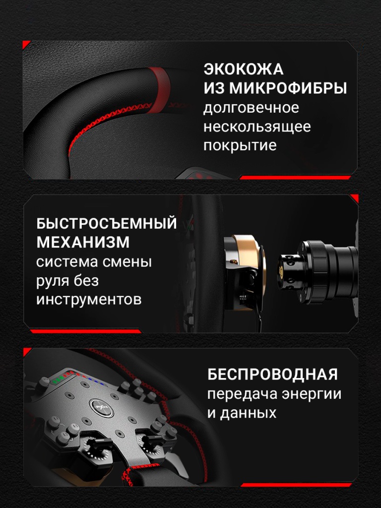 6_PXN-WDS-R2-Gaming-Steering-Wheel.jpg