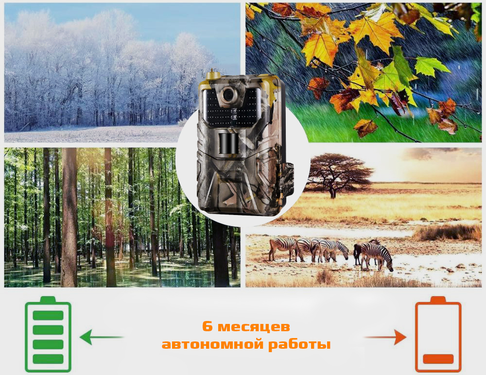 900LTEavtonomnyraboty.jpg