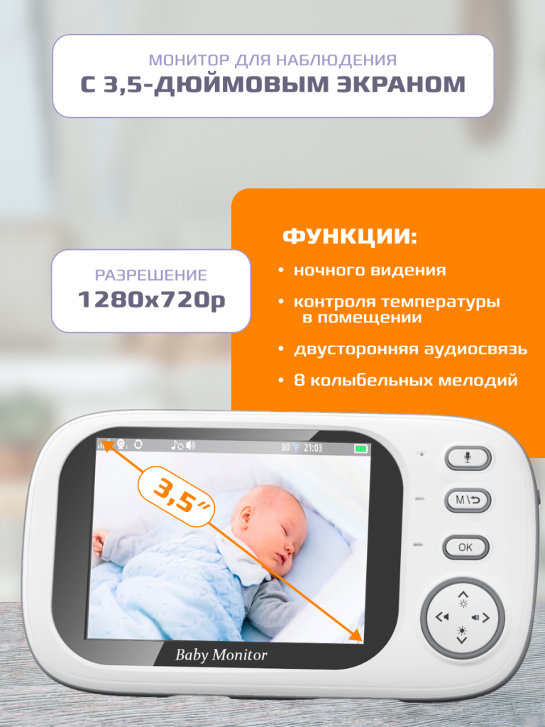 6930878773383 (3).png