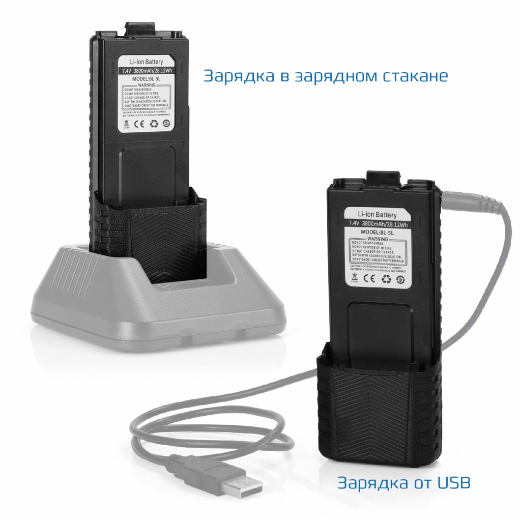 зарядить по проводу от любого USB-порта..jpg