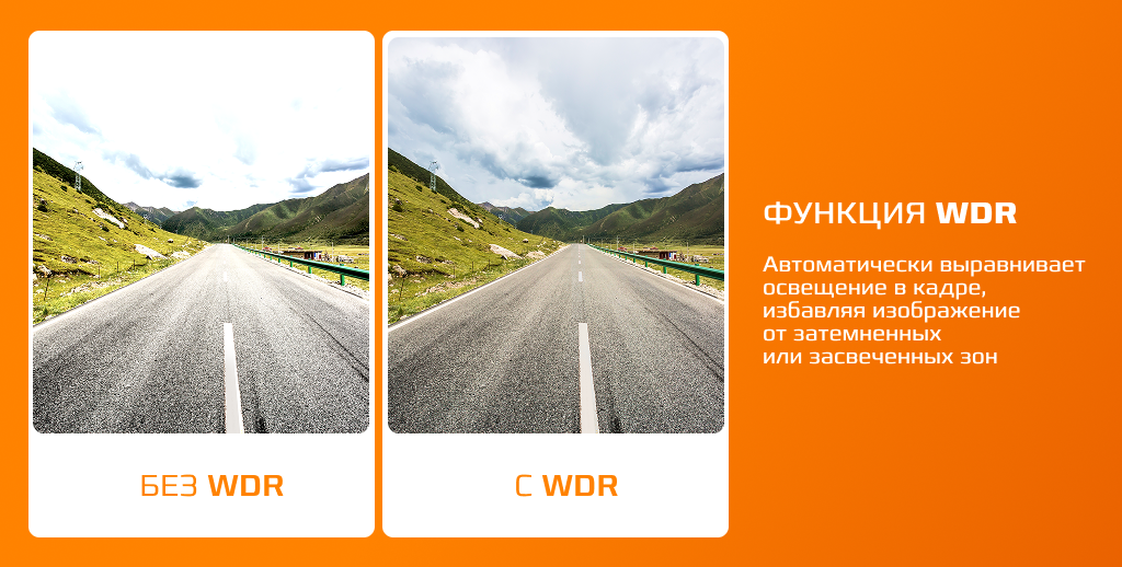 R3 (4) WDR .png