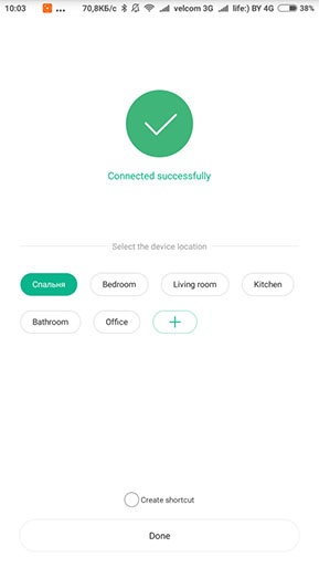 Wi-Fi усилитель сигнала Xiaomi Mi Wi-Fi Amplifier 2 - Приложение для Android и iOS