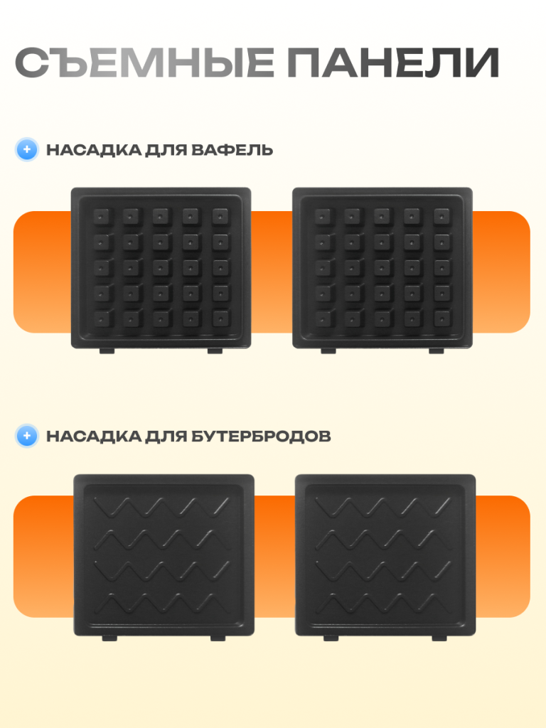 6927758011055 3.png