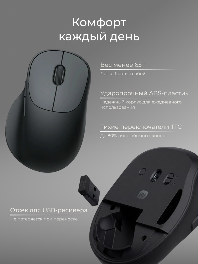 4 стр.png