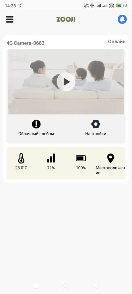 -1x-1xHQ_Screenshot_2026-07-20-14-23-20-763_com.langtao.zooji (1).jpg