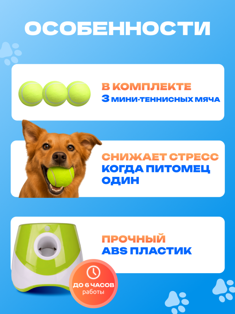 6930878779941 3.png