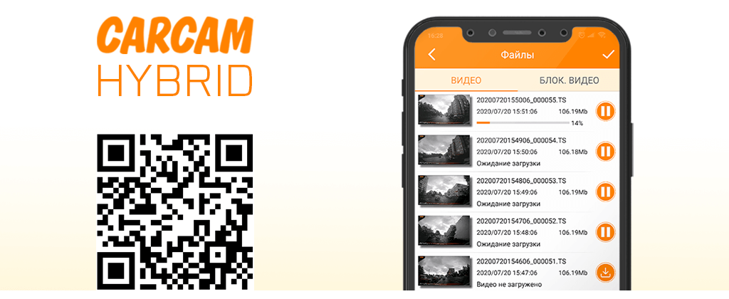 carcam-app