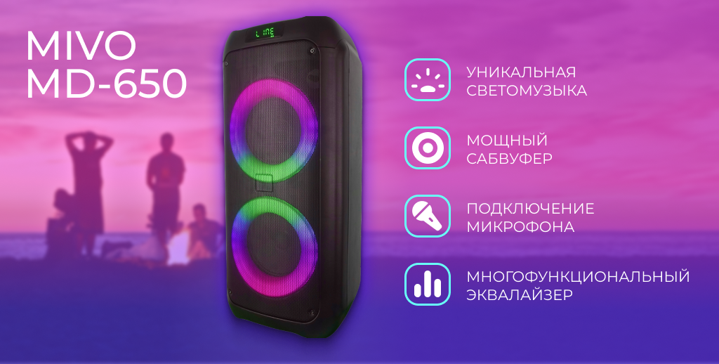 mivo-MD-650.png