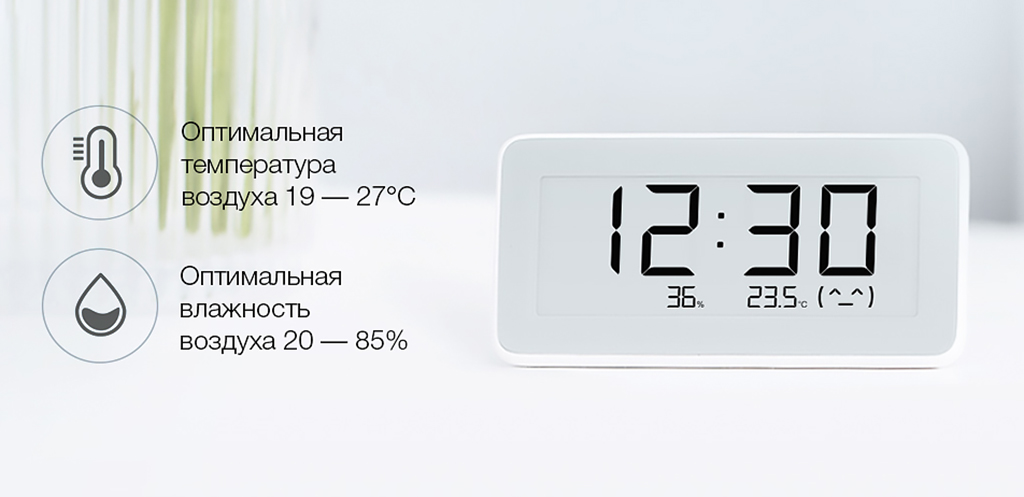 2 Xiaomi Mijia Temperature And Humidity Electronic Watch Pro.jpg
