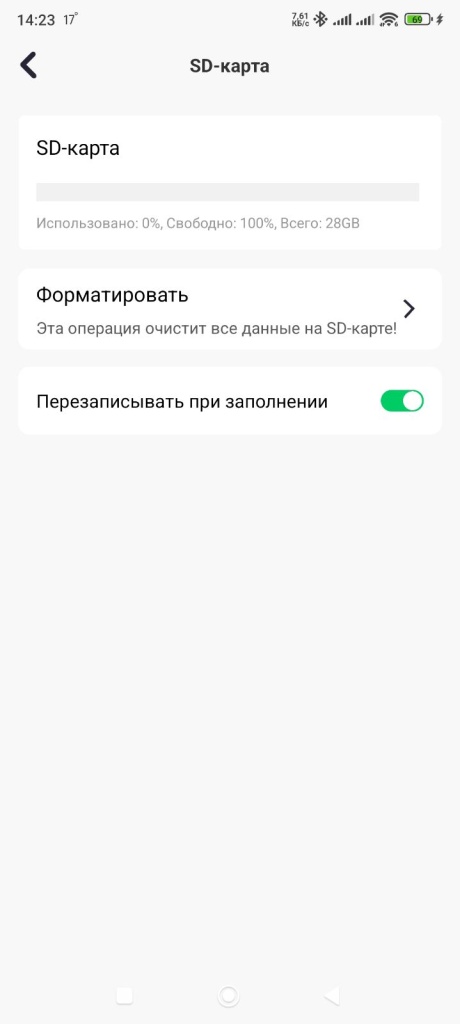 -1x-1xHQ_Screenshot_2026-07-20-14-23-36-030_com.langtao.zooji (1).jpg