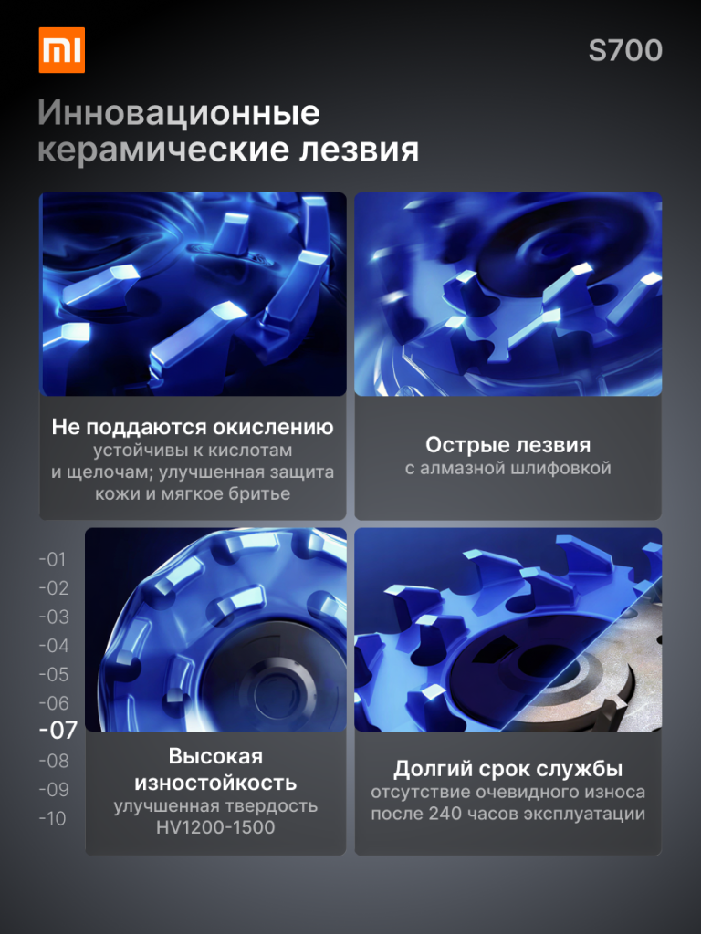 7_6934177720895.png