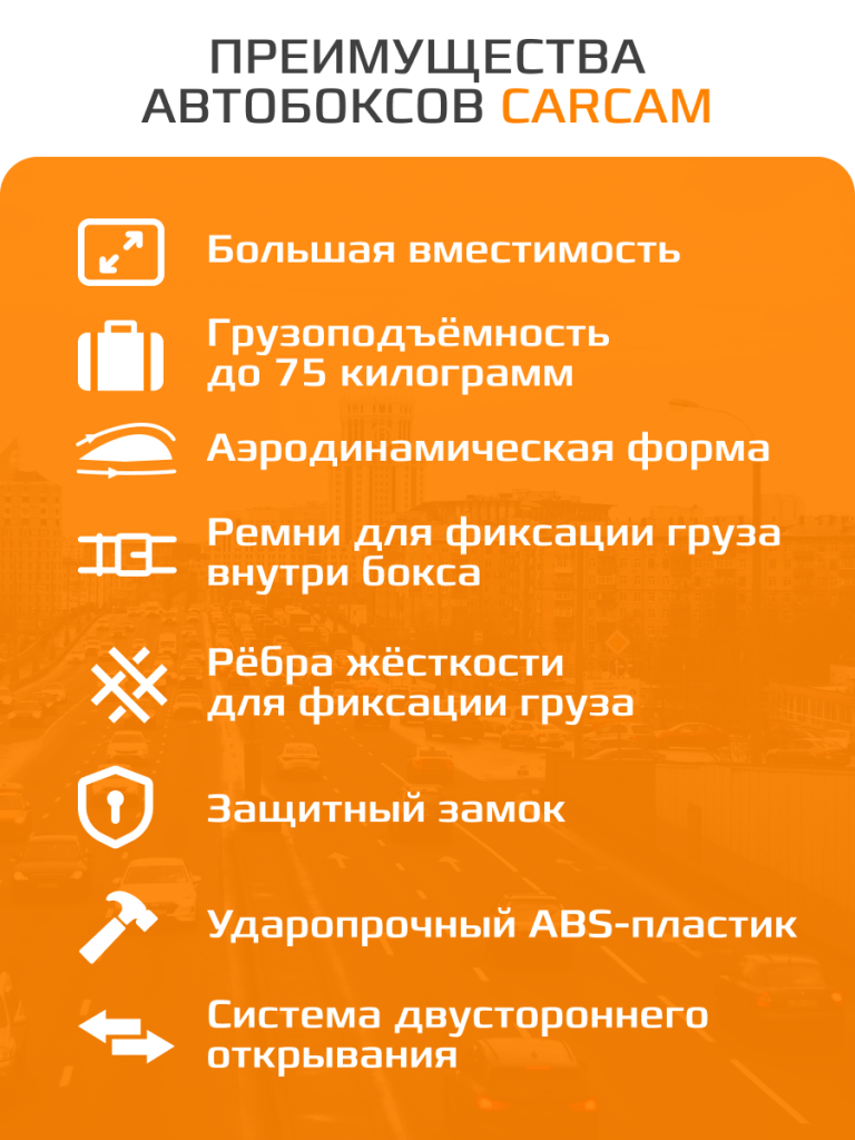 6930878788042 6.png
