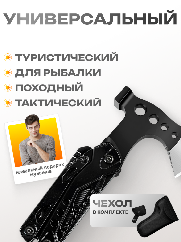6930878786345 4.png