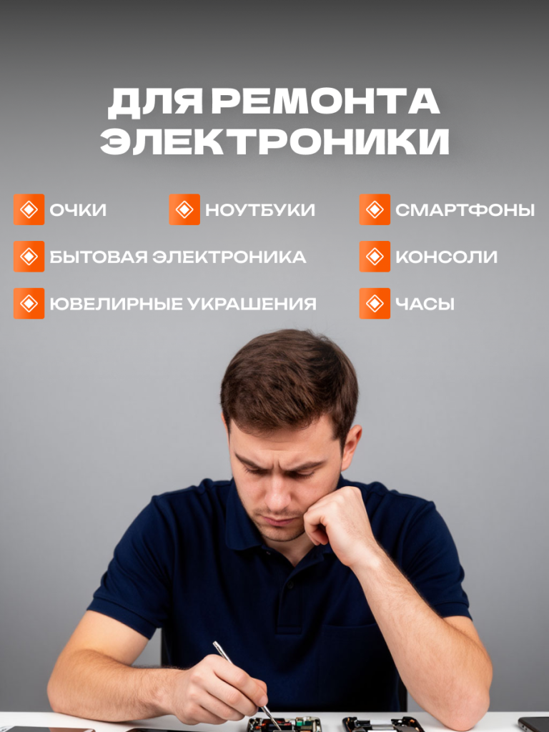 6934177717604 6.png