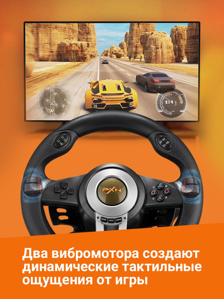 PXN-V3PRO-Racing-Wheel-Black_6.jpg