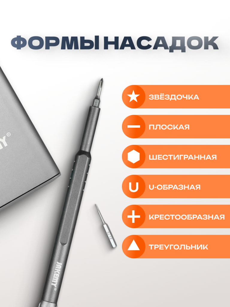 6949639105592 4.png