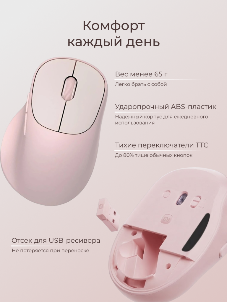 4 стр.png