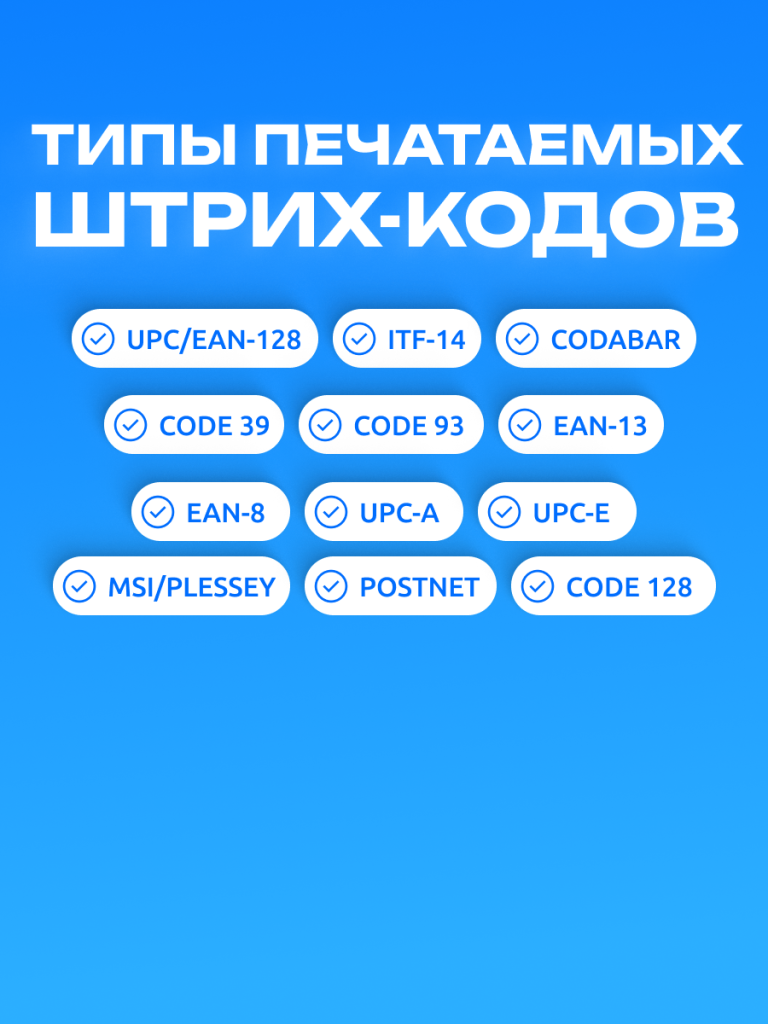 6930878767634 5.png