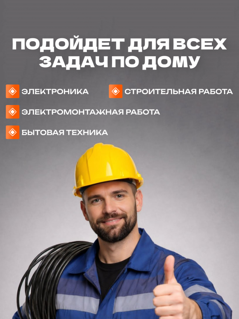6949639103970 6.png 6949639103970 6.png