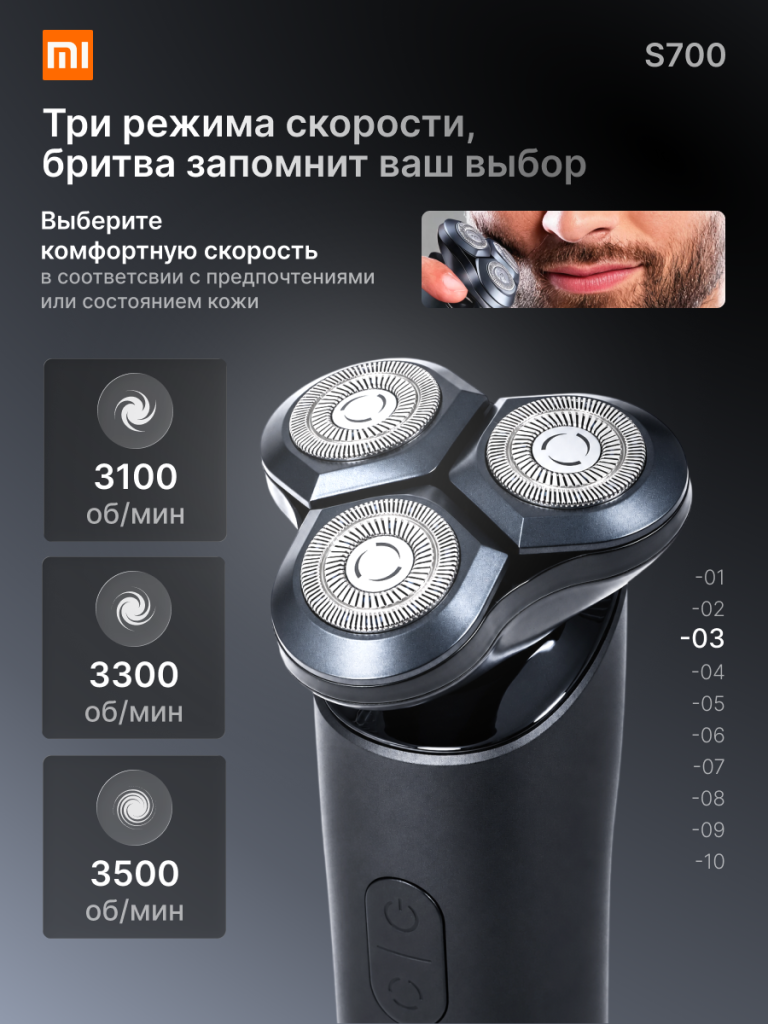 3_6934177720895.png