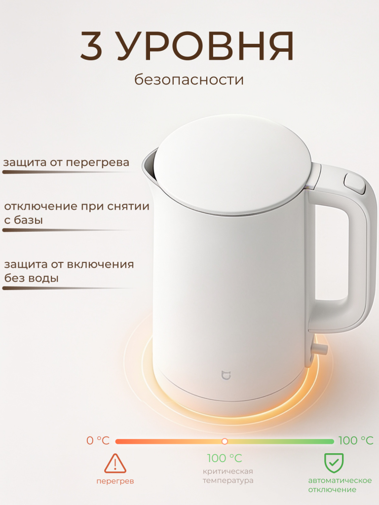 4 стр.png