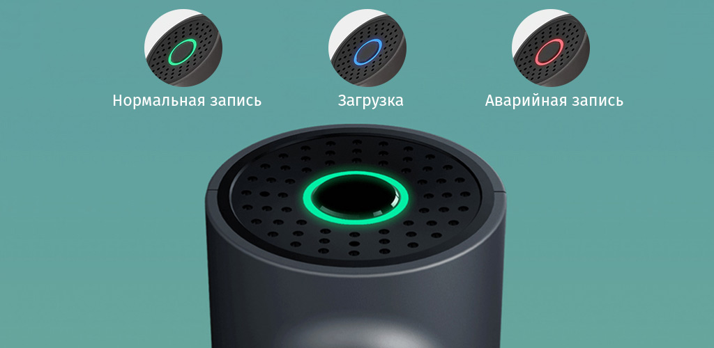 Видеорегистратор Xiaomi 70mai Smart Dash Cam 1S (Midrive D06) EU - Индикатор статуса