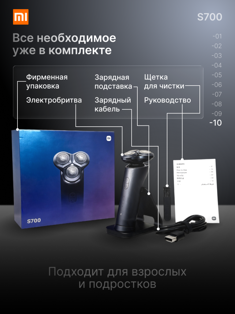 10_6934177720895.png