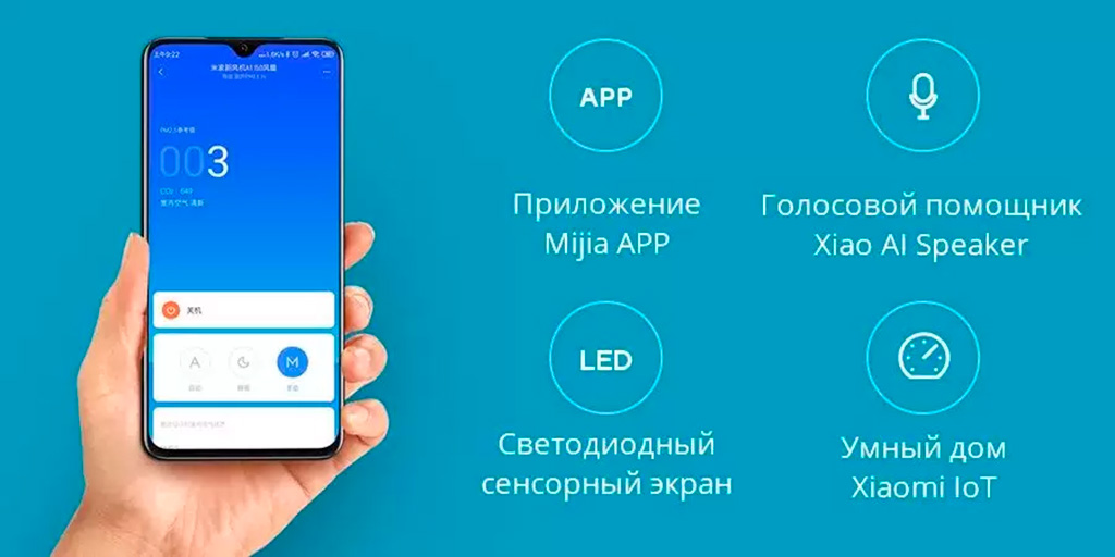 app.jpg