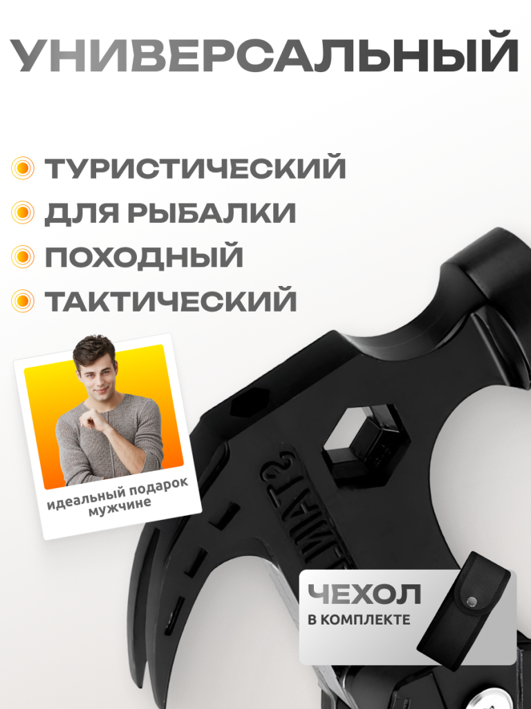6930878786376 4.png