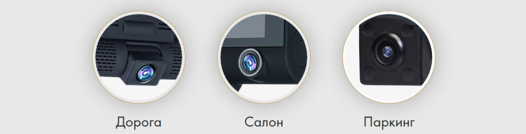 d3_3cams.png