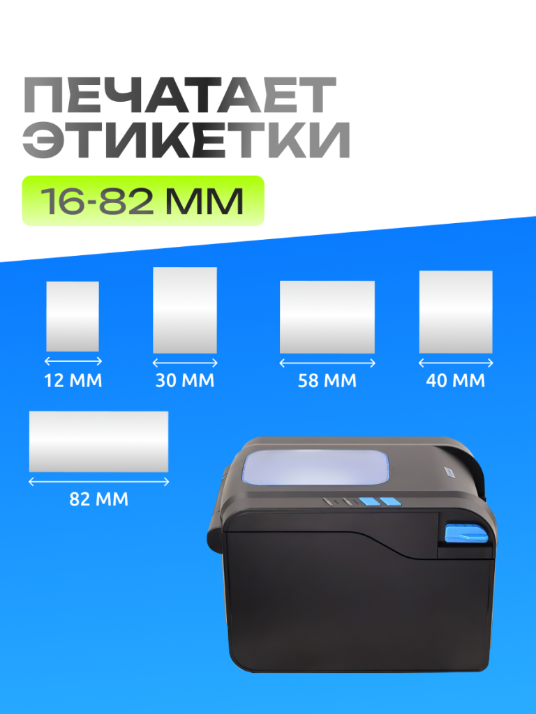 6972244820314 4.png