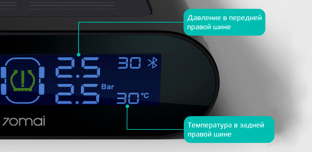 Xiaomi 70mai TPMS - ТОЧНОЕ ИЗМЕРЕНИЕ