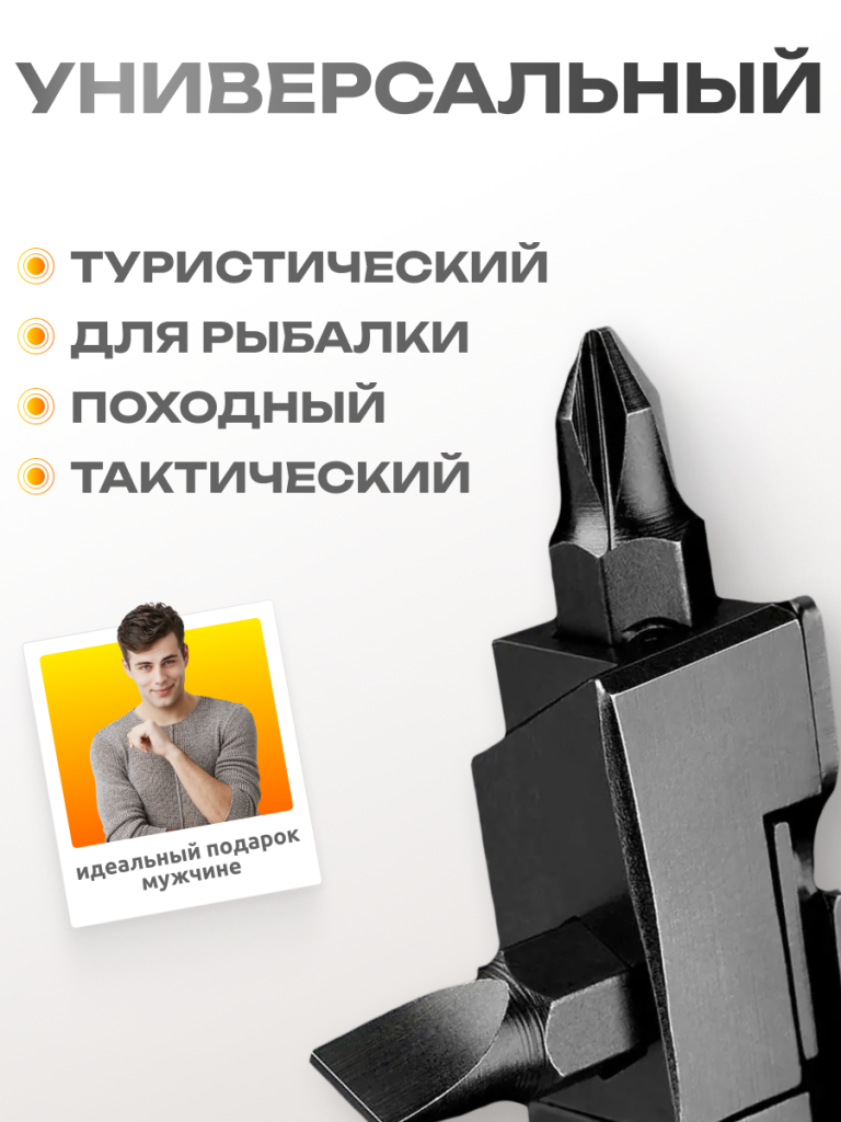 6973907630813 4.png